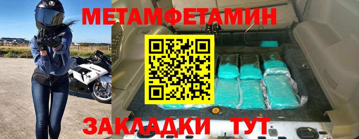 АМФ  нарко площадка как зайти  Вход с VPN  Краснознаменск  Амфетамин VHQ 