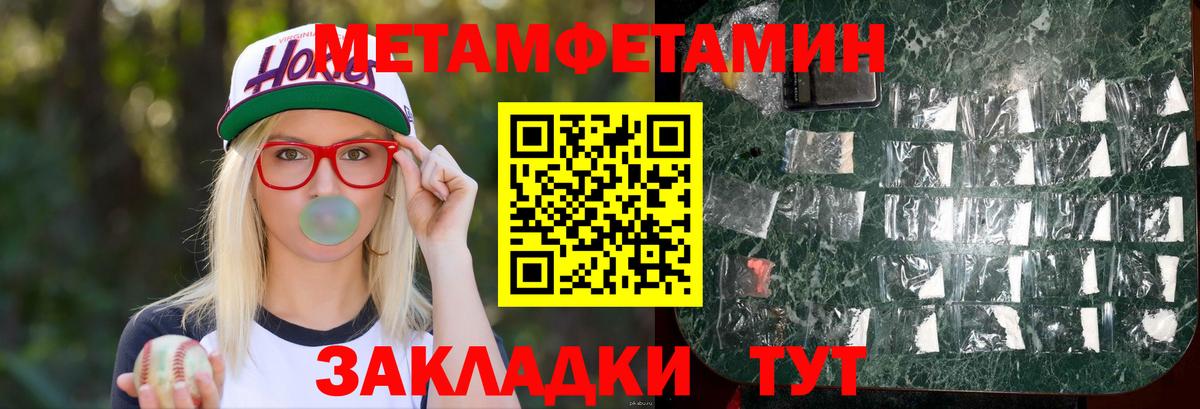 Амфетамин VHQ Краснознаменск