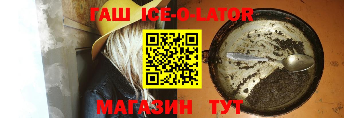 Краснознаменск  Гашиш убойный  ГАШИШ  Вход с VPN 