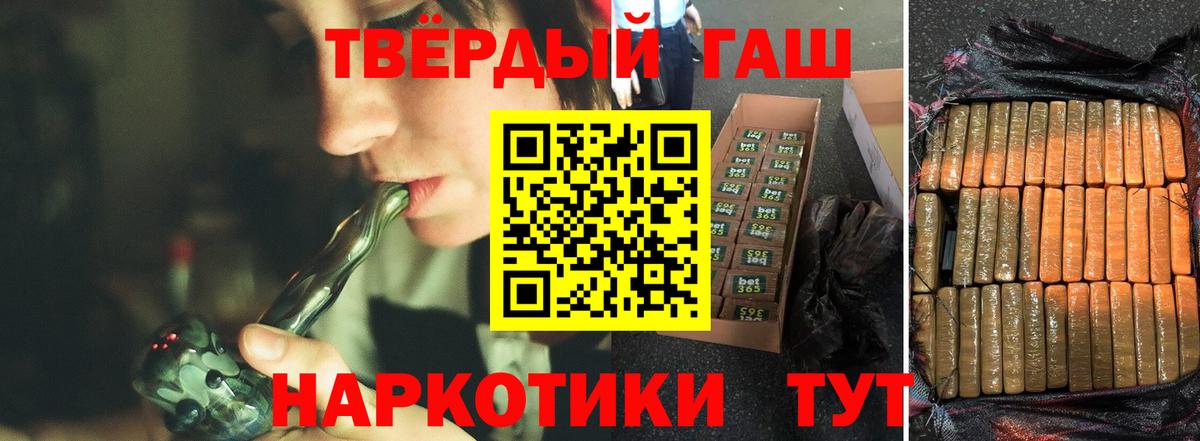 ГАШ Premium Краснознаменск