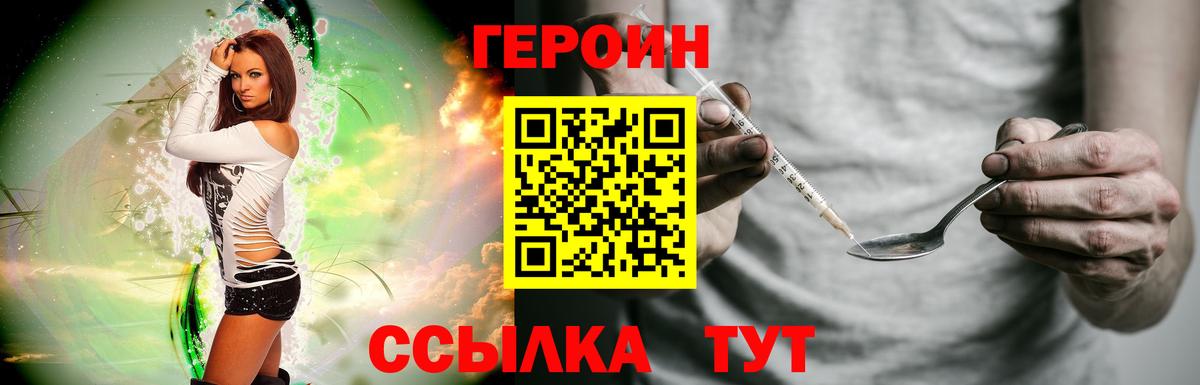МДМА  Краснознаменск  АМФЕТАМИН кристаллы  ГАШ  Меф МЯУ МЯУ   Канабис  Вход с VPN 