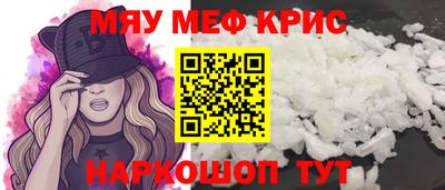 прущая мука Кинель