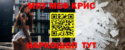 прущие крисы Кимры