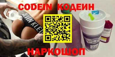 стафф Комсомольск-на-Амуре