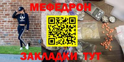 прущая мука Коммунар
