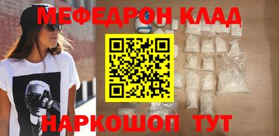каннабис Кингисепп