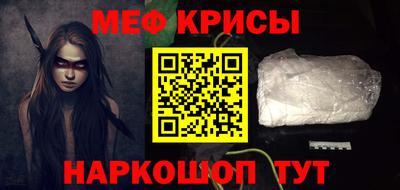 прущие крисы Кимры