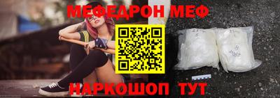 прущая мука Кинель