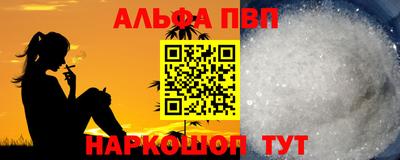прущие крисы Кимры
