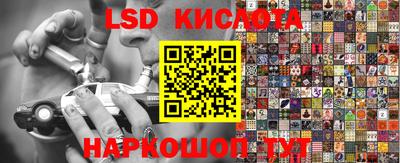 прущая мука Кинель