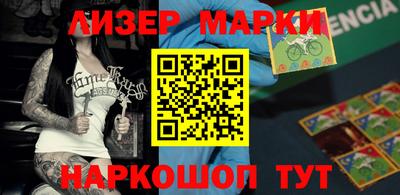 гашишное масло Конаково
