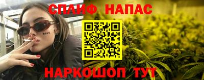 каннабис Кингисепп