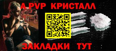 прущая мука Кинель