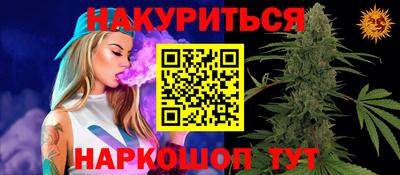 прущая мука Кинель