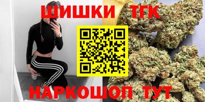 каннабис Кингисепп