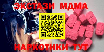 прущая мука Кинель