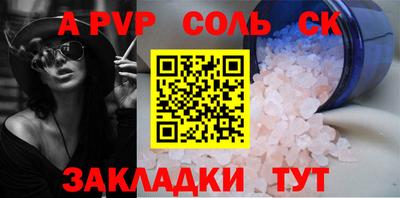 гашишное масло Конаково