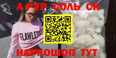 прущие крисы Кимры