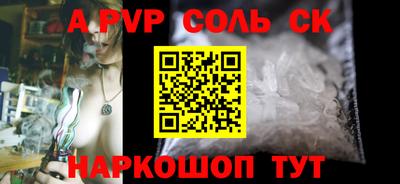 каннабис Кингисепп