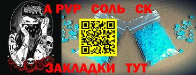 прущая мука Коммунар