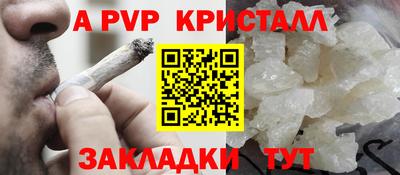 прущая мука Кинель