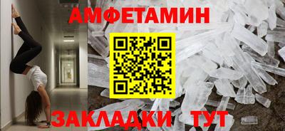 стафф Комсомольск-на-Амуре