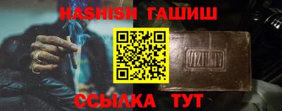прущая мука Кинель