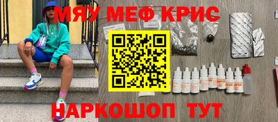 каннабис Кингисепп