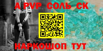 прущие крисы Кимры