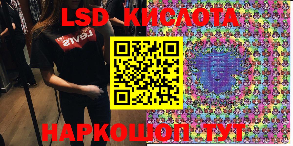 Краснознаменск  Марки N-bome 1500мкг  Вход с VPN 
