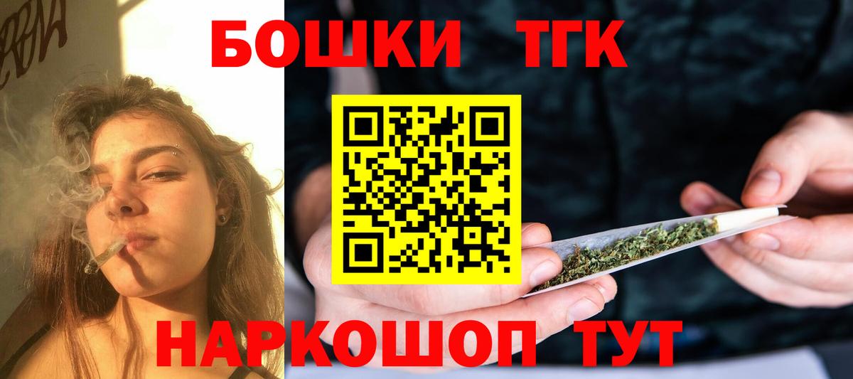 МАРИХУАНА White Widow  Марихуана LSD WEED  Вход с VPN  Бошки марихуана конопля  Краснознаменск  Бошки марихуана White Widow 