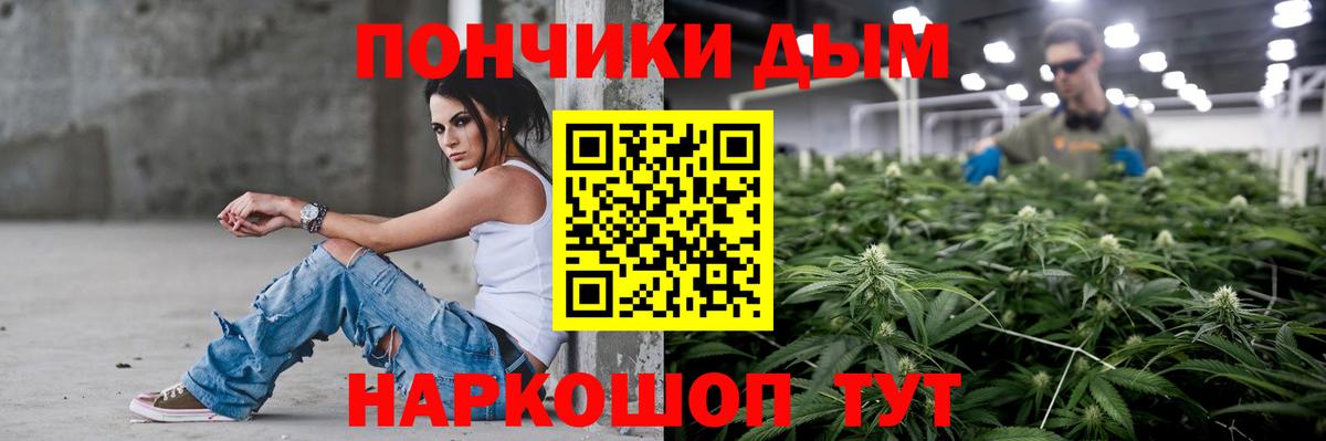 Бошки Шишки White Widow Краснознаменск